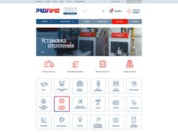 Профимо - интернет магазин инженерной сантехники.