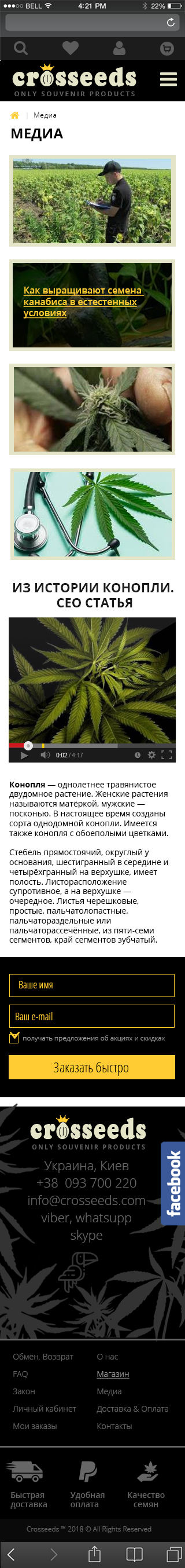 media-320px.png