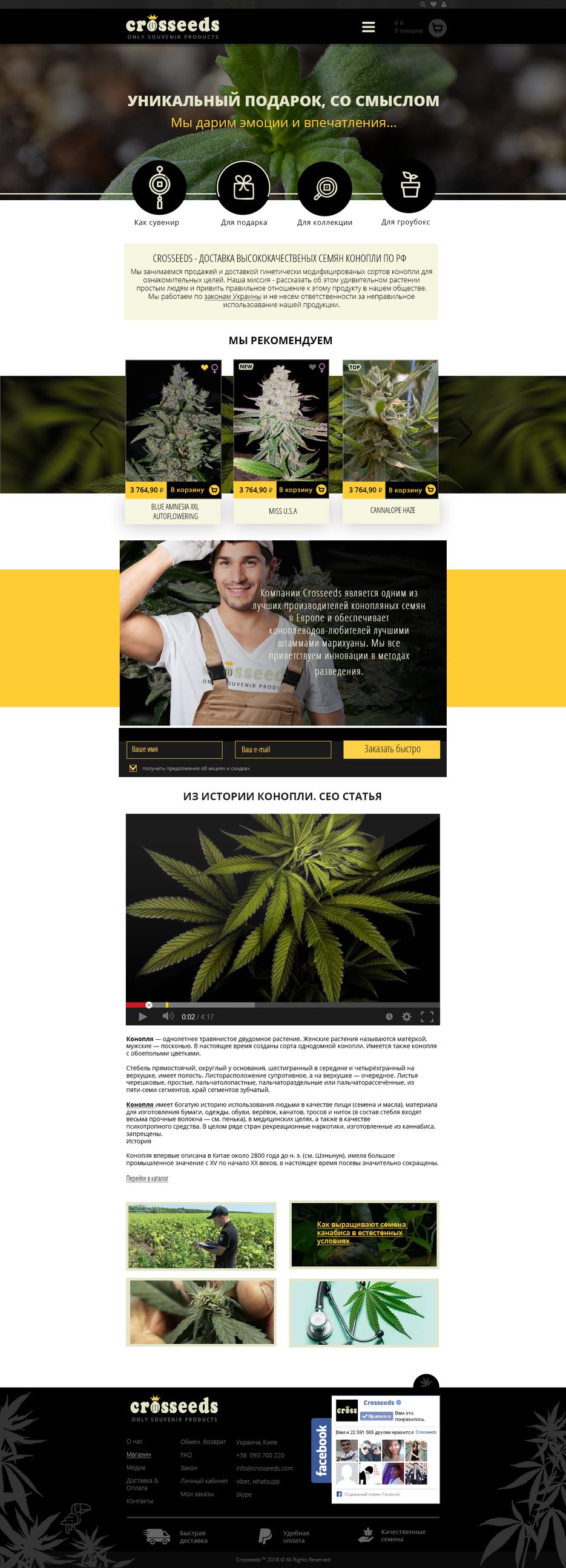 index-750px.png