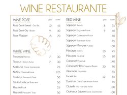 Georgian restaurant menu design