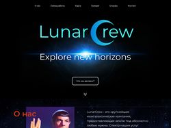 LunarCrew Landing page