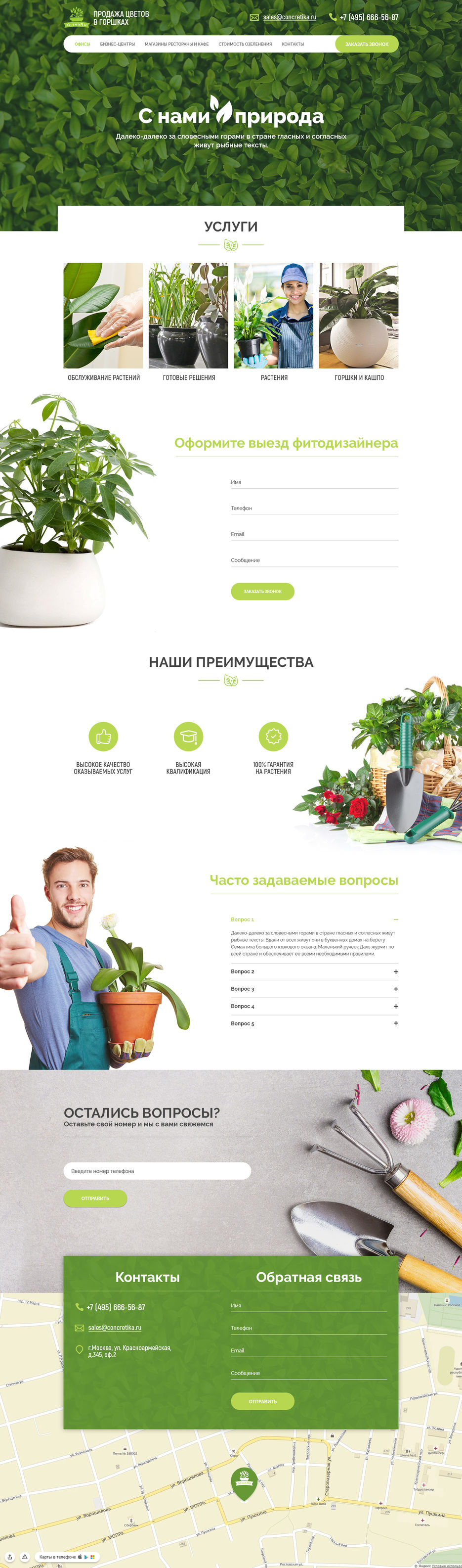 green-ru.jpg