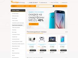 Интернет магазин под ключ
