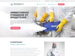 Корпоративный сайт