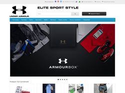 EliteSportStyle - интернет-магазин одежды и обуви