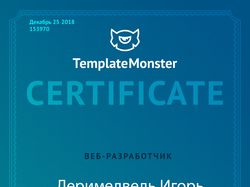 Templatemonster сертификат по Prestashop №153970