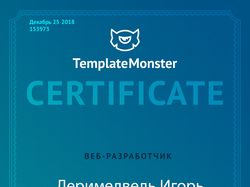 Templatemonster сертификат по Opencart №153973