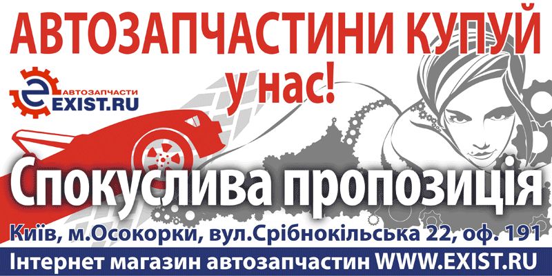 АВТОЗАПЧАСТИ щит 6x3 - 2 варианта из 4-x.gif