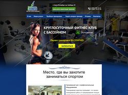 Дизайн сайта для фитнес клуба