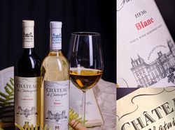 линейка французских вин CHATEAU de CHATAIGNIER