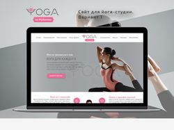 Сайт для йога студии. Вариант 1