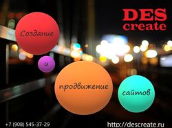 DES create