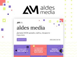 Дизайн сайта веб студии