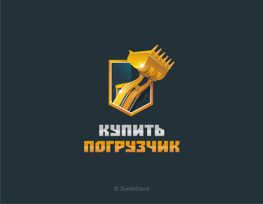 Купить погрузчик.JPG