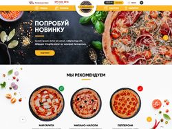 Сайт пицерии Il Grano