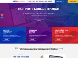 Главная страница сайта
