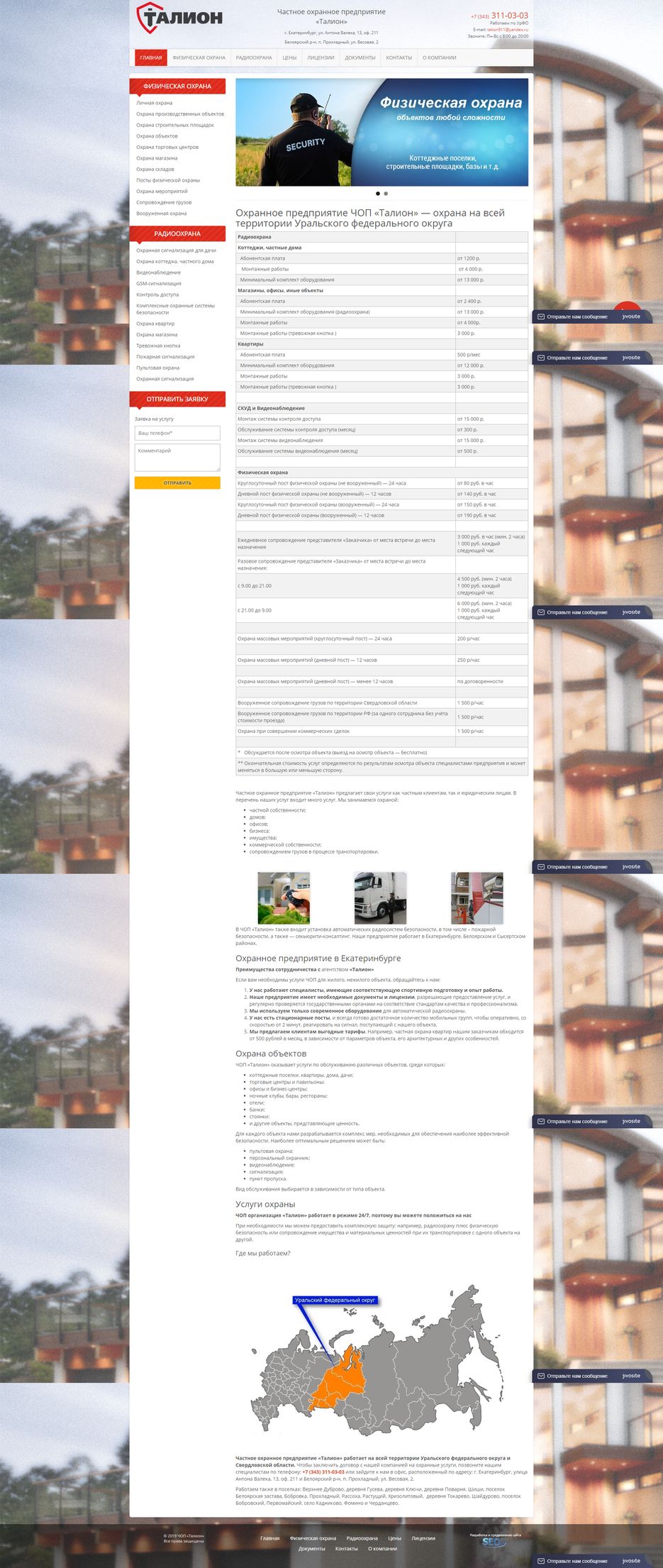 joxi_screenshot_1551857453387.png