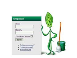 Человек-колосок. Персонаж.