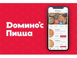 Dominos Pizza Belarus