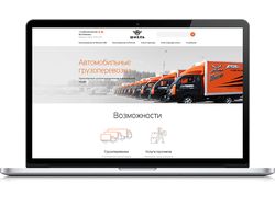 Сайт для транспортной компании Shmel