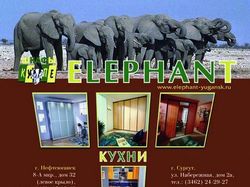 Cалон-магазин "Elephant"