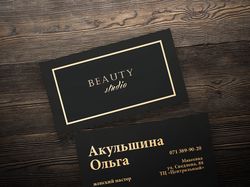Дизайн макета визиток "Beauty studio"