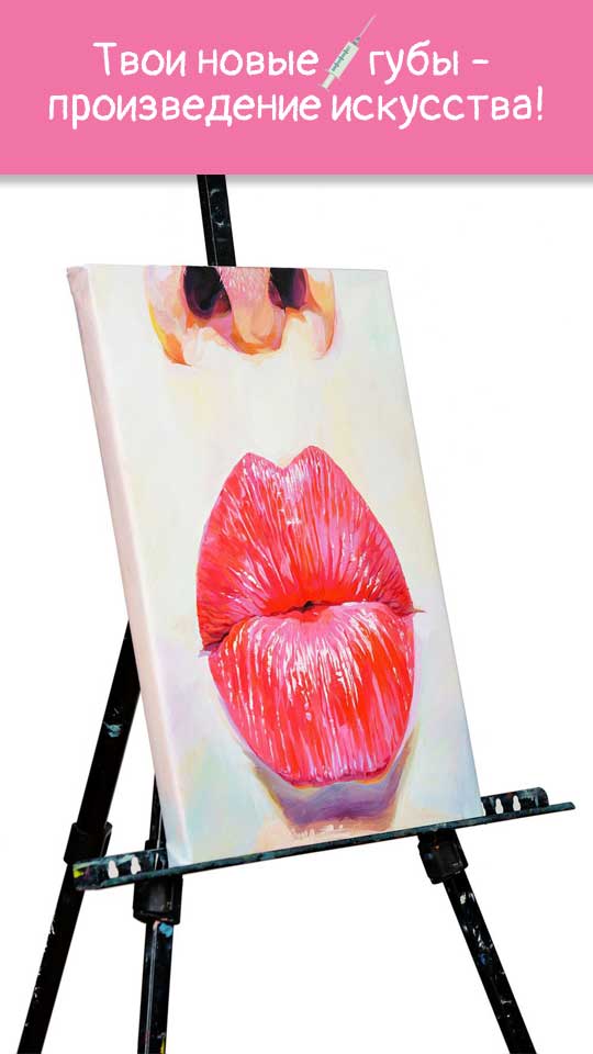 lips2-var-1-preview.jpg