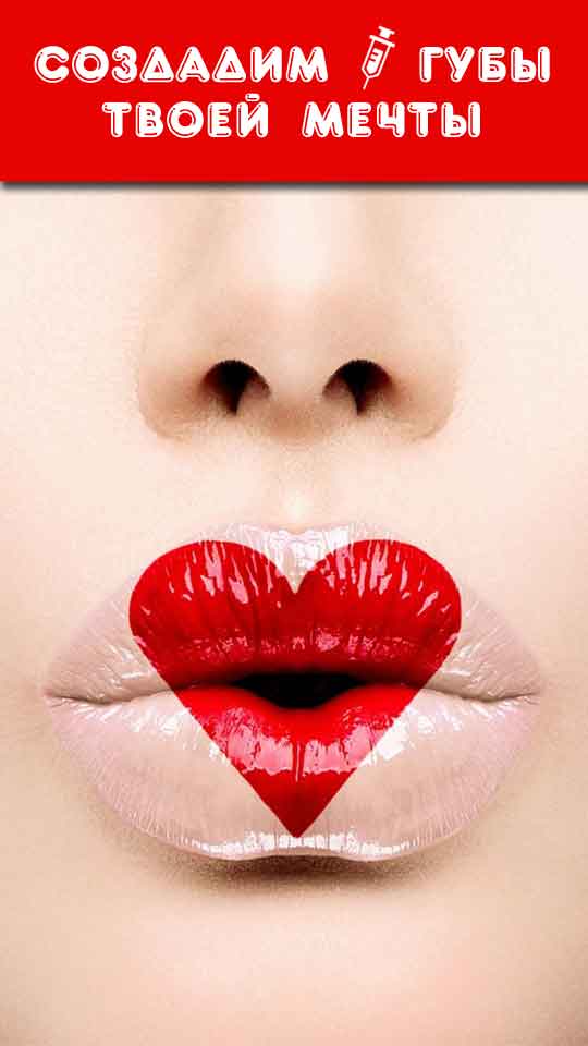 lips3-var-1-preview.jpg