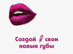 Баннер для Insta Stories салона красоты