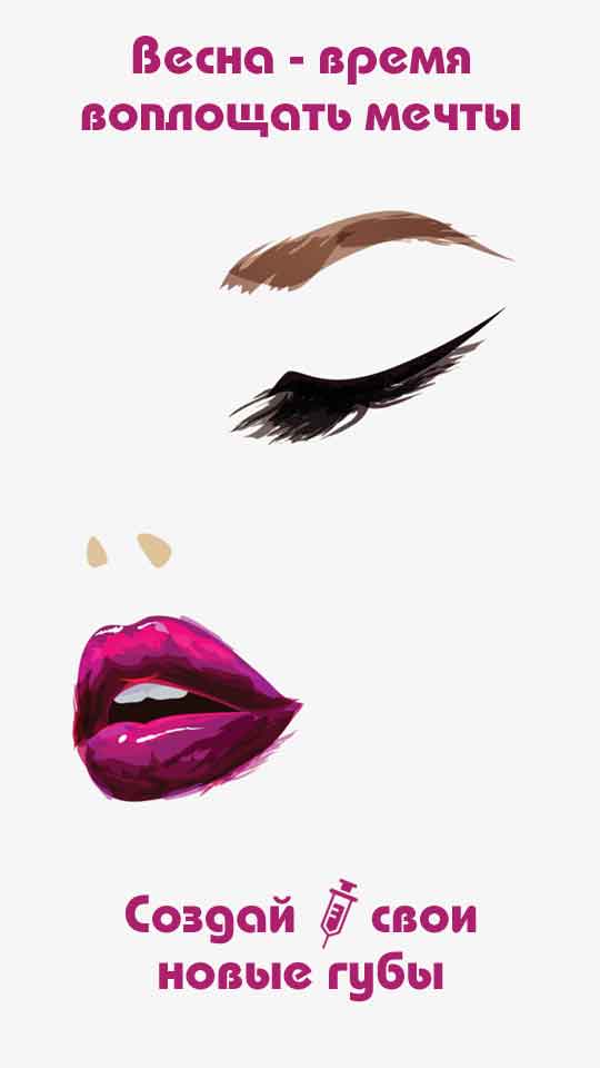 lips4-var-1-preview.jpg