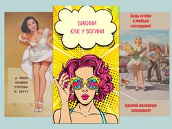 Серия баннеров для Insta Stories салона красоты
