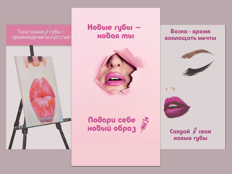 lips.jpg