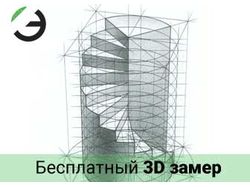 Баннер "Установка лестниц"