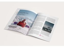Magazine "The GUIDE 4fresh" spring 2019