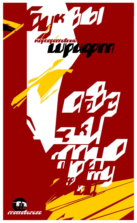 | logo | font |.jpg