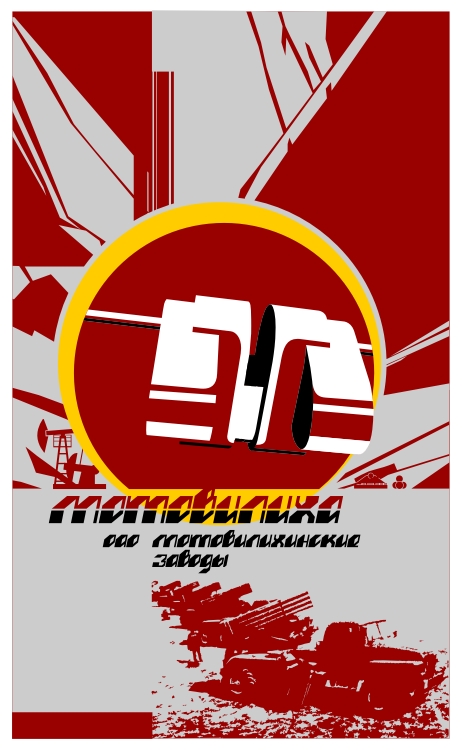 | logo | plakat |.jpg