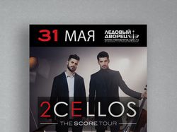 Афиша к концерту "2Cellos"