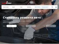Верстка и натяжка на WordPress