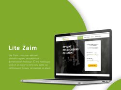 Дизайн сайта "Lait Zaim"