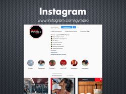 Фитнес-клуб / Instagram