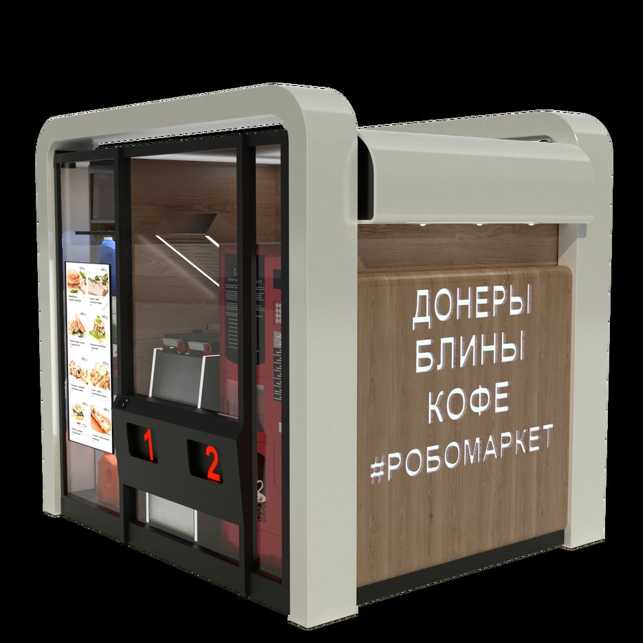 Робомаркет00.2png.png