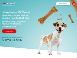 Верстка и натяжка на WordPress