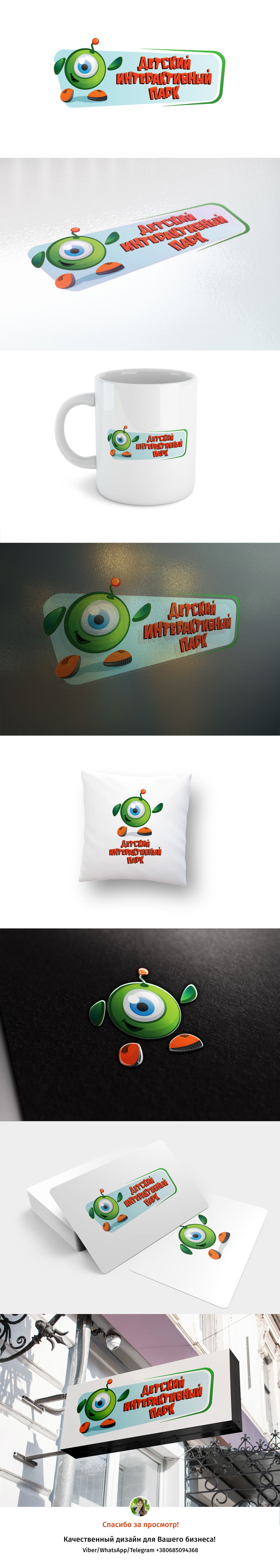 Логотип.jpg