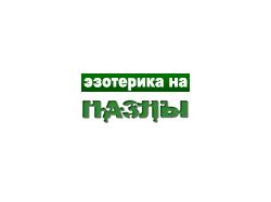 100x50-e-puzzle.ru