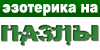 100x50-e-puzzle.ru.gif