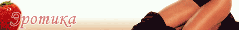 468x60-greh.ru.gif