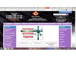 www.profiforsalon.ru - магазин принадлежностей для