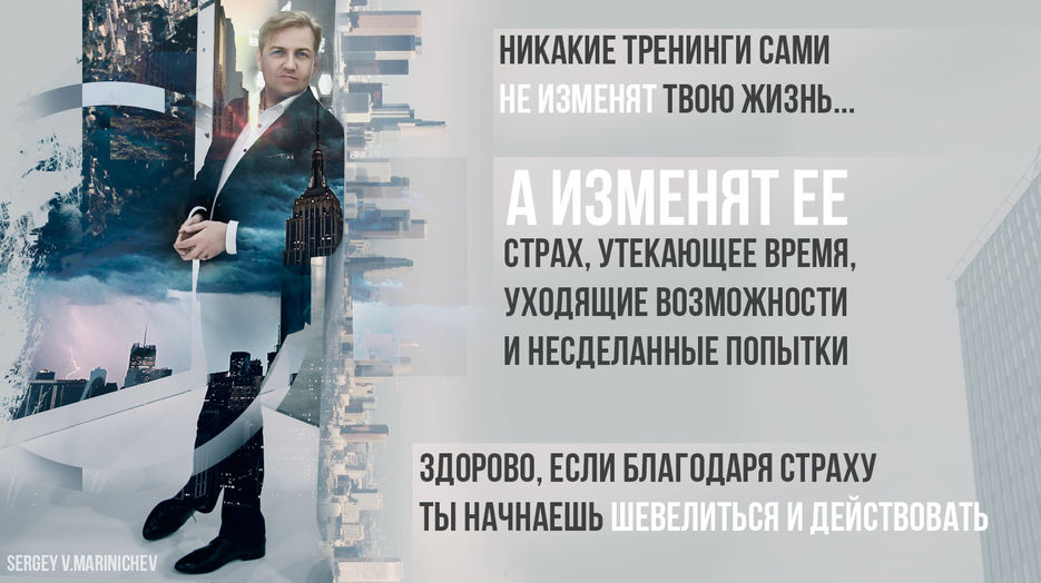 баннер-мотивация.jpg