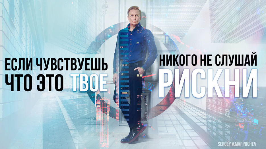баннер-мотивация2.jpg