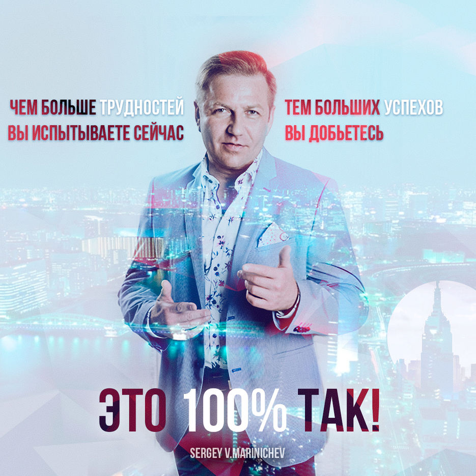 баннер-мотивация-инста.jpg